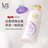 舒蕾顺滑去屑洗发水套装600g*2抚平毛躁  洗发膏 实拍图