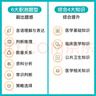 粉笔事业编2025联考e类【职测+综应真题卷】职业能力倾向测验和综合应用能力医疗卫生类 实拍图