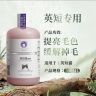 雪貂留香 猫咪沐浴露专猫定制宠物香波沐浴露 英短猫300mL 实拍图