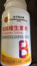 养生堂天然维生素c咀嚼片vc增强免疫力  巴西针叶樱桃   维e 成人保健品 【强力推荐】天然VC400片 实拍图