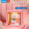 ROCKSPACE哆啦a梦 相框小夜灯摆件可爱公仔手办儿童桌面玩偶生日礼物女孩 哆啦联名 | 睡宝宝限定款小夜灯 实拍图