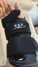 巴迈尔手腕骨折固定夹板护腕腕关节固定支具医护手腕桡骨尺骨扭伤用护具 加长加固升级版20CM【儿童款】 实拍图