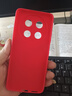 扬聚特Hi畅享70Pro手机壳华为WIKO畅想70pro保护套BAL-AN20液态硅胶5G版全包软壳por防摔外壳中国风男女 【红-诸事平安】单壳 实拍图