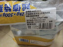 五羊（FIVERAMS）婴儿抑菌洗衣液4.4斤（1.2kg+500g*2）深层洁净去污儿童洗衣液 实拍图