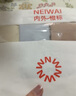 NEIWAI内外橙标3条装经典云朵无尺码中腰内裤女轻薄透气无痕抗菌防夹臀 实拍图