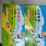 53天天练 小学数学 一年级下册 SJ 苏教版 2025春季 含参考答案 赠测评卷  实拍图
