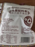 西域美农烘焙腰果 每日坚果仁孕妇烘焙零食炒货年货批发袋装 A180紫皮腰果250g*2袋 实拍图