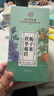 怡福寿同仁堂菊苣栀子茯苓决明子茶桑叶甘草葛根尿多酸高养生茶5g*30袋 实拍图