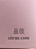 Ubras care圆领可置义乳背心文胸 舒适内衣女 术后舒适基础款 柔灰紫色 （治愈紫色） XL 实拍图