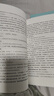 粉笔事业编a类模考卷2025职业能力倾向测验和综合应用能力综合管理考前模拟题联考事业单位考试用书 实拍图