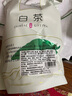 鼎山鼎福鼎老白茶白牡丹2025年茶饼白牡丹高山明前饼干茶茶叶 共发80片白牡丹饼干 5g*1片 实拍图