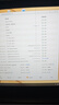 苹果8Plus Apple iPhone 8Plus 苹果8P 苹果8代 iPhone8二手苹果手机 苹果8Plus 5.5英寸 颜色随机 9新 64G 全网通（更换电池100%随机发） 实拍图