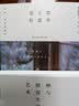 禅与极简生活艺术 实拍图