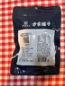方家铺子中华老字号 七星严选大粒淡菜干50g生蚝干 舟山特产海虹干蚝干粥 实拍图