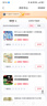晟旎尚品 彩虹裤架无痕防滑裤夹家用专用衣架衣柜收纳伸缩挂裤子裙夹 实拍图