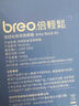 倍轻松（breo）颈椎按摩器Neck N1肩颈按摩披肩颈部按摩仪颈椎 腰部背部国家补贴送母亲父亲节生日礼物女男生实用 【3D深度锤敲拍打按摩】Neck N1 实拍图