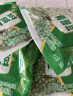 岳雁 青豌豆粒 新鲜速冻生鲜甜青豆蔬菜青豌豆粒玉米炒米网红饭河南 青豌豆粒 净重4斤装 实拍图