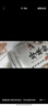 佰萃莱黑云杉臻萃焕亮修护精华涂抹面膜小蓝罐舒缓修护提亮肤色 实拍图