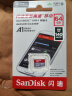 闪迪（SanDisk）64GB TF（MicroSD）内存卡 A1 U1 C10 至尊高速移动版存储卡 读速140MB/s 手机平板游戏机内存卡 实拍图