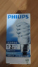 飞利浦（PHILIPS）螺旋型节能灯三基色大螺口标准型节能灯泡大瓦数超亮 荧光灯管 12W E27/白光 实拍图