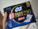 苏菲超熟睡柔棉感夜用卫生巾29cm15片量多防漏姨妈巾自营官方旗舰 实拍图