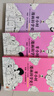 【新华文轩正版】 半小时漫画中国史 世界史 系列全集全套 二混子哥陈磊混知漫画 四大名著西游记红楼梦三国演义故宫地理哲学史古诗词经济学科学史青春期 自选 【3册】半小时漫画科学史系列3册 实拍图