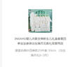 INSAHO婴儿衣服全棉新生儿礼盒春夏四季宝宝套装出生满月见面礼母婴用品 晒单实拍图