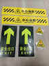 爱墨绘安全出口地贴夜光警示标识贴消防疏散指示安全29*14.5cm5片装 实拍图