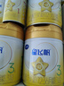 飞鹤星飞帆A2 β-酪蛋白奶源3段708g幼儿配方奶粉（12-36个月宝宝适用 4罐 （咨询客服享优惠） 实拍图