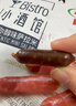 荷美尔（Hormel）萨拉米即食香肠 意式经典风味40g 下酒菜佐酒小食（临期清仓） 实拍图