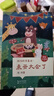 四季书香一升二升三升四 小鲤鱼跳龙门小猫钓鱼 大林和小林富翁岛浙江少年儿童出版社世界神话传说创造天地的神话 中国神话传说嫦娥奔月 行走的月光静悄悄少年的成长牧歌 童年苦难与成长 少年与海校园精编版 【 实拍图