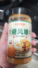 小熊驾到避风塘炒虾料调味料130g*3瓶 炒蟹面包糠蒜香海鲜料  实拍图