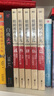 【销量过万】明朝那些事儿增补版 当年明月全集套装9册 历史畅销书籍 二十四史中国明清通史记小说 万历十五年 社科经典学生读物历史明史 明朝那些事儿正版全套9册 明朝那些事 磨铁图书正版书籍包邮 【第4 实拍图