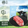 春禾秋牧 南美草饲眼肉牛排150g 进口原切野炊烧烤生鲜冷冻生肉 实拍图