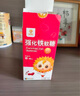 小葵花强化铁软糖 青少年成人铁儿童强化铁软糖甜零食红枣味 每粒铁3mg 实拍图