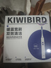 奇异鸟（KIWIBIRD）电动牙刷送爸爸妈妈礼物牙医推荐成人声波牙刷软毛护齿送长辈实用礼品 流光白(刷头*2+便携盒) 实拍图