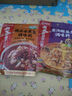 海底捞 筷手小厨  麻辣鲜香精品水煮鱼调味料煮毛血旺一料多用210g 实拍图
