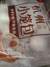 三全中式早餐包点冷冻速食系列 猪肉包 奶黄包 发面酱肉小笼包400g 实拍图