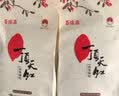 百瑞源果小凡红枸杞原浆礼盒420ml 宁夏红枸杞鲜杞汁中秋节礼品送长辈 实拍图