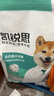 凯锐思 柴犬狗粮 专用秋田犬狗粮幼犬成犬田园犬专用粮 【冻干双拼20斤】4斤*5袋 实拍图