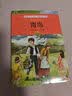 诺贝尔文学奖大师经典作品 青鸟 中小学生阅读经典名著 语文写作提升 儿童文学课外读物 三年级四年级五年级六年级学校推荐阅读书目 实拍图