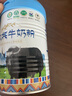 华羚有机牦牛奶粉中老年成人儿童学生全家营养奶粉300g罐装高钙 实拍图