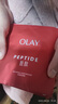 玉兰油（OLAY）大红瓶胜肽紧致面膜女士护肤保湿烟酰胺送老婆妈妈生日 大红瓶面膜散装15片 实拍图