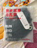 马孔多（macondo）男子短袖T恤7代 马拉松跑步训练运动上衣 吸湿速干 黑色 M  实拍图