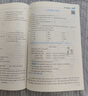 2025春新版 5星学霸五年级下册语文数学英语人教版RJ 经纶五星学霸5下作业本天天练专项训练习 实拍图