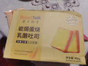 面包新语岩焗蛋烧乳酪吐司面包夹心营养早餐学生整箱400g 办公室零食 实拍图
