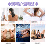 夏依eve 女性专用洗液 59ml敏感肌私密处护理液 差旅便携装日常呵护 实拍图