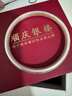 顺庆银楼S9999足银金纹颂闭口手镯加厚空心银手镯新中式送朋友节日礼物 金纹颂闭口手镯60圈口 实拍图
