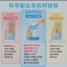 新西特（Slaite）美国原装进口液体钙婴儿儿童乳钙 宝宝营养补充柠檬酸钙10ML*30支 实拍图