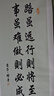 林格印象教室励志挂画书法字画激励孩子学无止境装饰画学习很苦文化墙壁画 EJA058路虽远行则将至 宽50cmX高100cm 实拍图